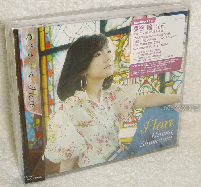 J-POP Hitomi Shimatani Flare Taiwan Ltd CD+DVD | eBay
