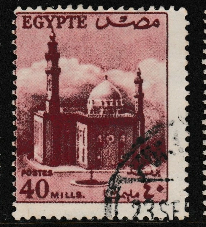 Error veraity, un conjunto de 3 sellos Mezquita del Sultán Hussein, El Cairo, 1953 Foto 2 de 4