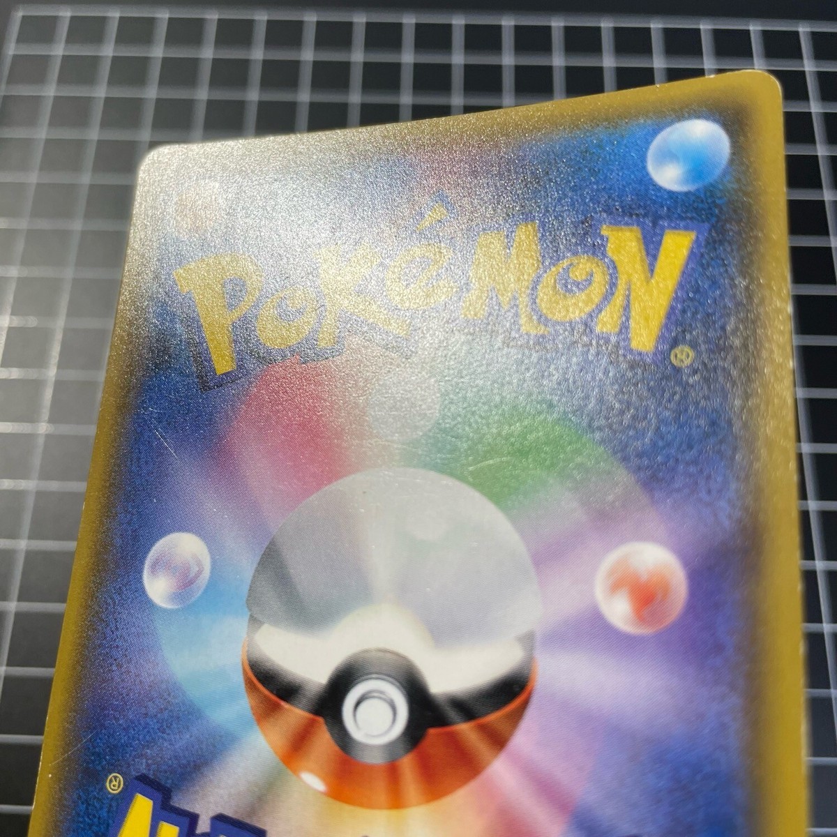 Pokemon Card Shining Mew sm3+ A 041/072 No.151 Holo Nintendo