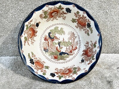 VINTAGE KERAMIK KERAMIK SCHALE NANKIN MUSTER ANFANG 20. JAHRHUNDERT