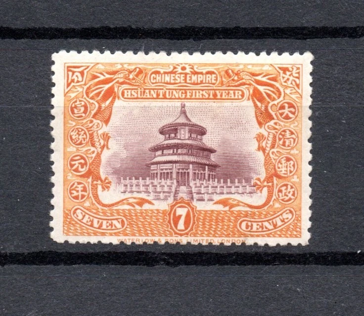 龙邮票中国邮票| eBay