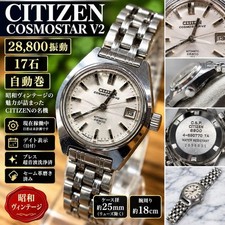 CITIZEN COSMOSTAR V2 Automatic 28800 17 Jewels Unisex