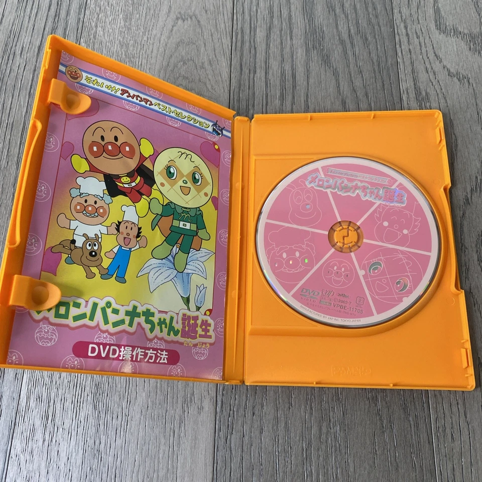 Soreike Anpanman Birth Of Melonpanna - 2003 - Region 2 - VPBE-11705 - Image 4 of 4