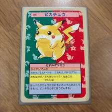 Pikachu [Blue Back] #25 Prices | Pokemon Japanese Topsun | Pokemon