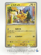 Pikachu #55 Prices | Pokemon Japanese Shiny Treasure ex | Pokemon