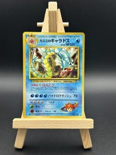 1998 POKEMON JAPANESE GYM #130 MISTY'S GYARADOS-HOLO LP (Small Crease)