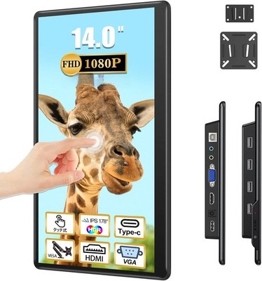 14 Zoll Portable Monitor Tragbarer monitor 1080P Laptop  Bildschirm mit VASA