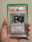 2003 Japanese Rayquaza ex Holo 047/054 PSA 9 Rulers of the heavens