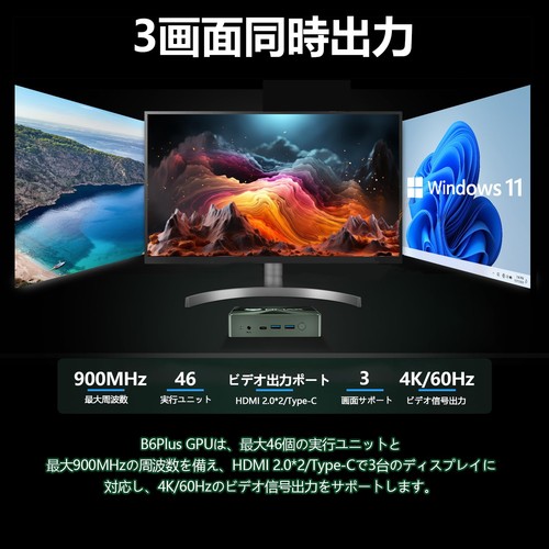Bmax Mini PC 12GB DDR4 512GB SSD, 3.2GHz CPU 2 cores 4 threads, Windows 11, 3 sc - 第 4/7 張圖片