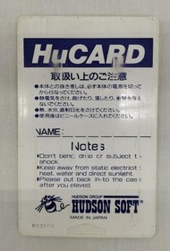 Pc Engine Software Model Gunhed Hudson Soft FMb24