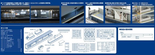 Tomix 4285 One-Side Platform Set Urben-Type with Lighting (N) - Picture 4 of 4