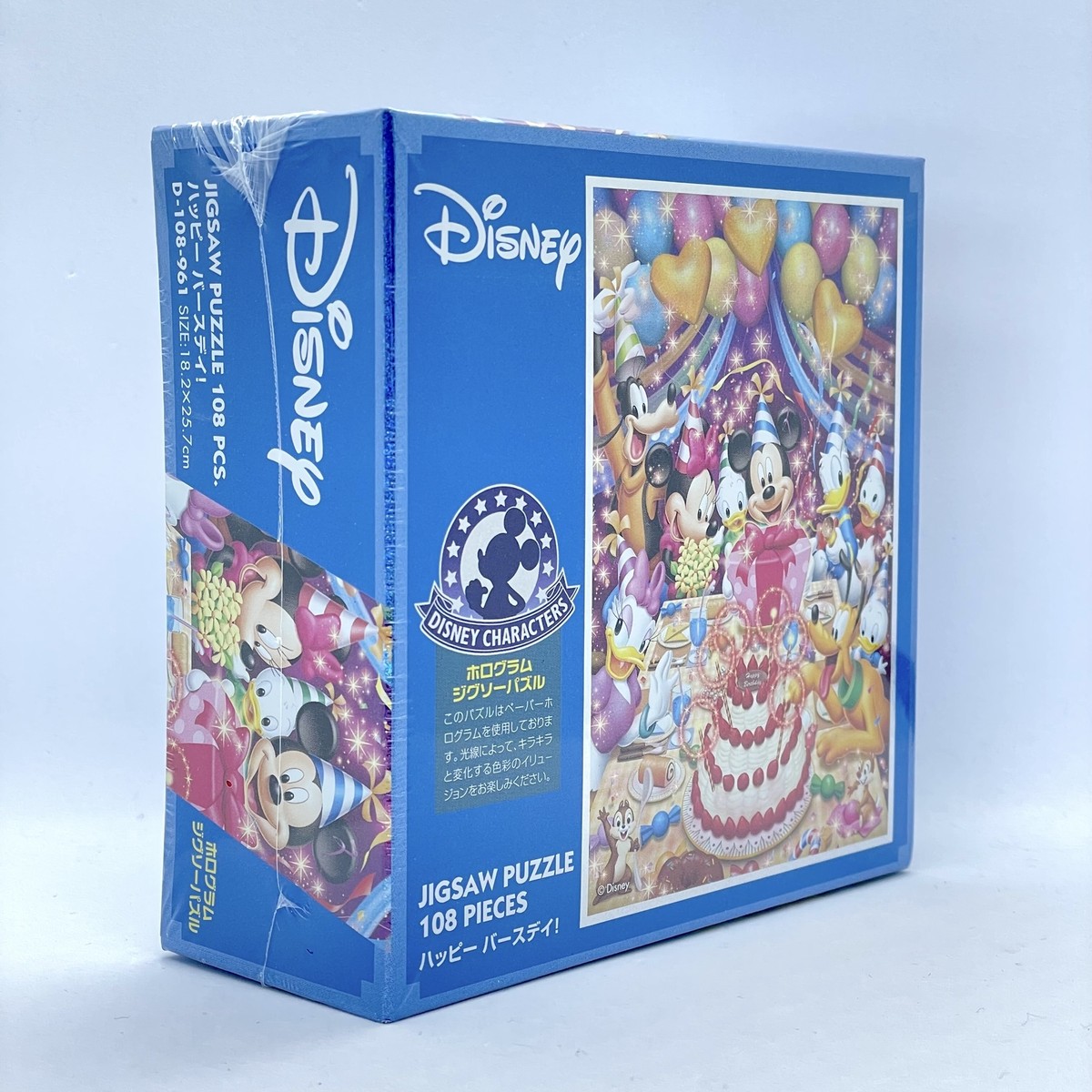 Disney - らぷ ディズニードアラブル スクイッシュ サプライズカプセルマシン
