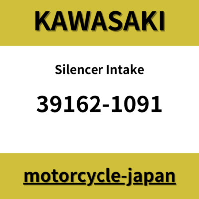 KAWASAKI Genuine 1998-2008 Ninja ZX-6R 9R 12R Silencer Intake