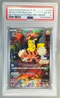 2023 Pokemon Japanese Pre-Order Promo 098 Detective Pikachu PSA 6 135995682