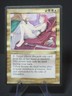 Magic the Gathering MTG Legends - Gwendlyn Di Corci NM/M - UNPLAYED