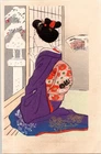 Japanese Bijin Woodblock Print Mini Cards 2pc Set Meiji Taisho Era #1684