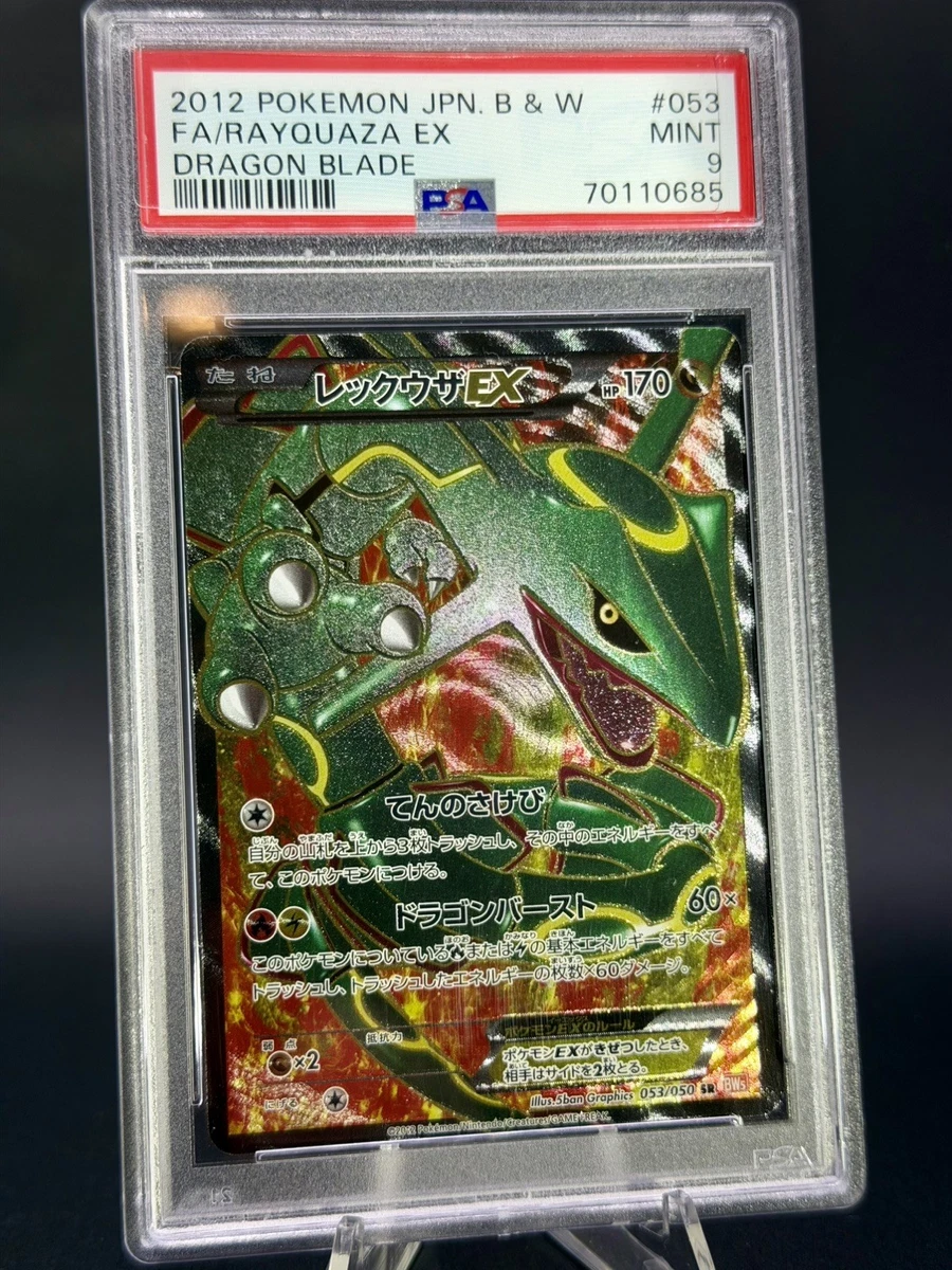 Rayquaza Pokémon TCG Professional Sports Authenticator (PSA) Grade