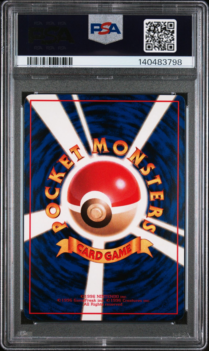 1998 POKEMON JAPANESE VENDING SERIES 1 MEWTWO #150 PSA 10 GEM MINT