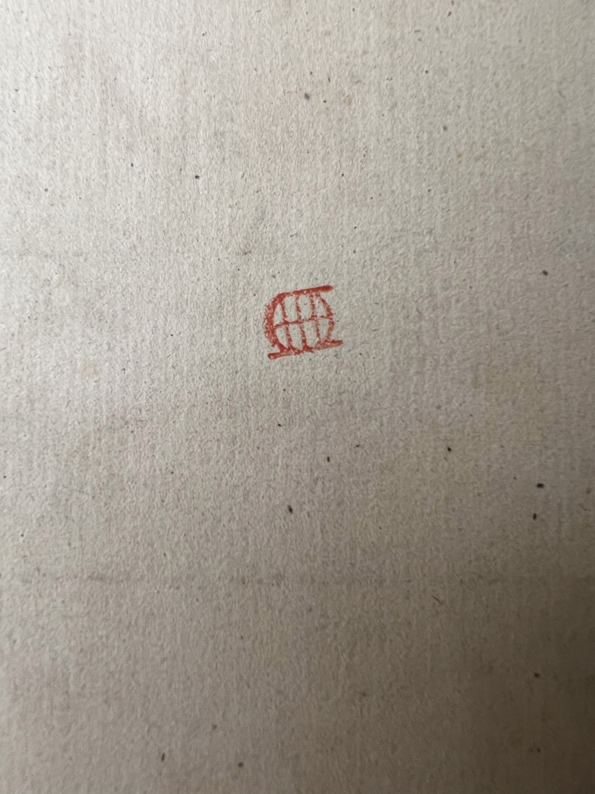 Rembrandt (after) - Jan Six – Heliogravure Etching - Amand-Durand - Durand Stamp