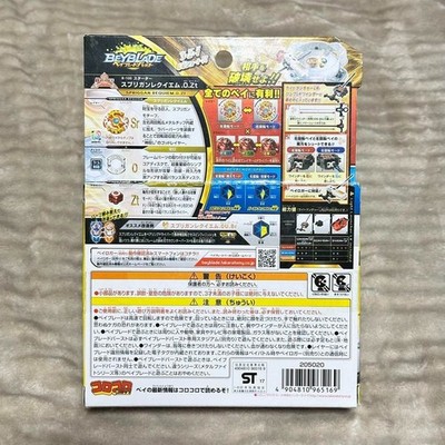 Takara TOMY Beyblade Burst B-100 Starter Spriggan Requiem for sale