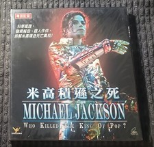 Rare Michael Jackson Who killed the King of Pop VCD Cantonese new sealed