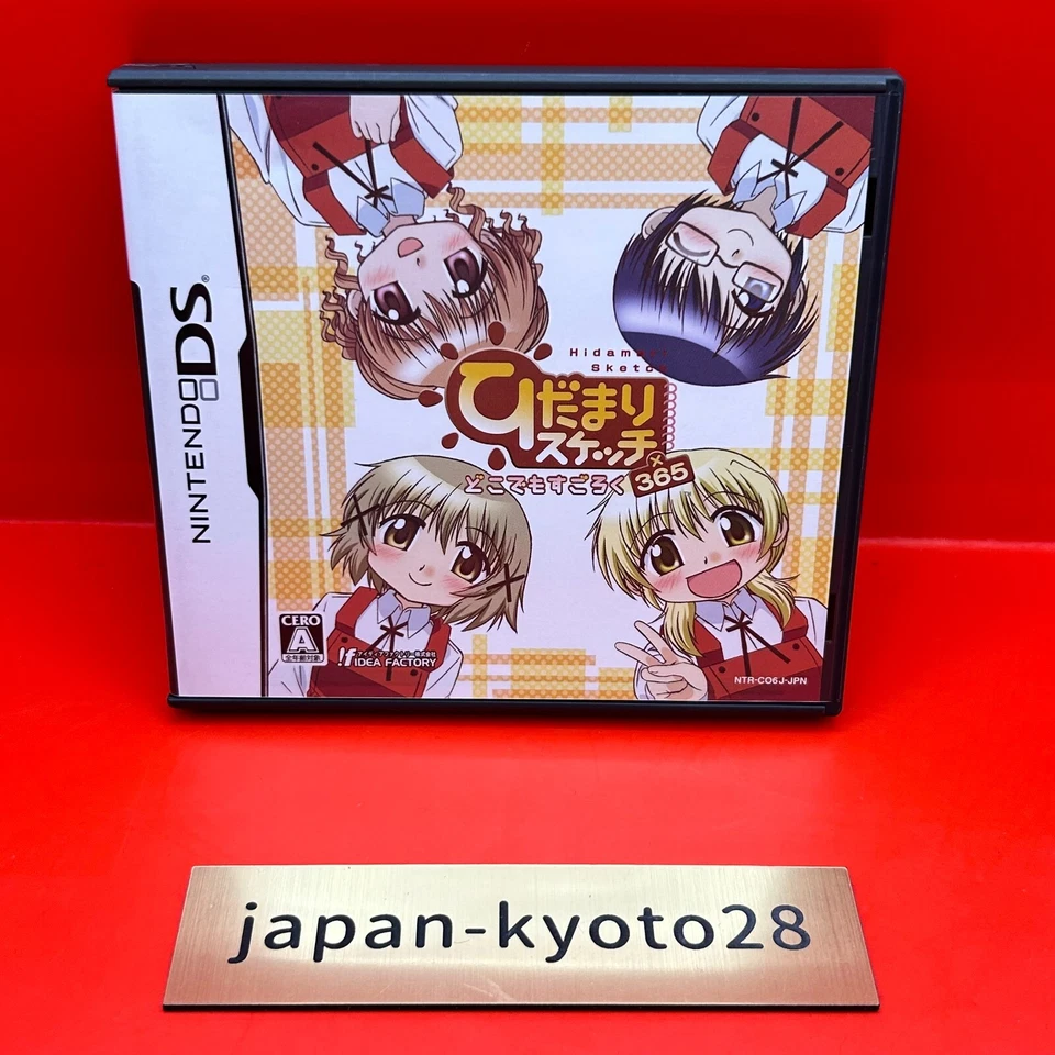 Hidamari Sketch: Doko Demo Sugoroku 365 NDS Idea Factory Nintendo DS From Japan - Image 3 of 4