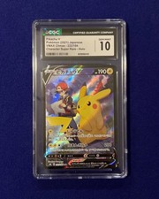 Pikachu V 222/184 S8b: Vmax Climax for sale | eBay