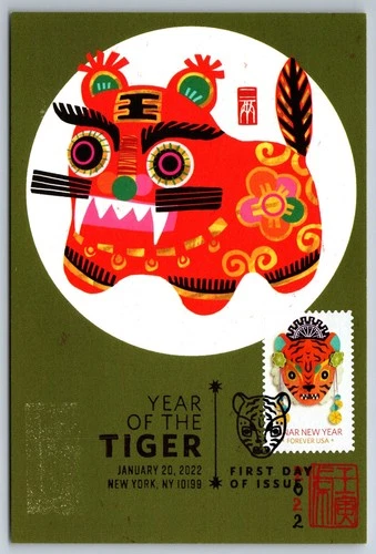 5662 Chinese Lunar New Year, Year of the Tiger FDC Maxi Card w/Pictorial Cancel