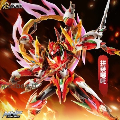 Motor Nuclear Nezha Mecha Model Kit Alloy Skeleton Action Figure Robot Toy Gift
