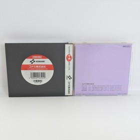 SALAMANDER PC Engine Hu 2484 pe