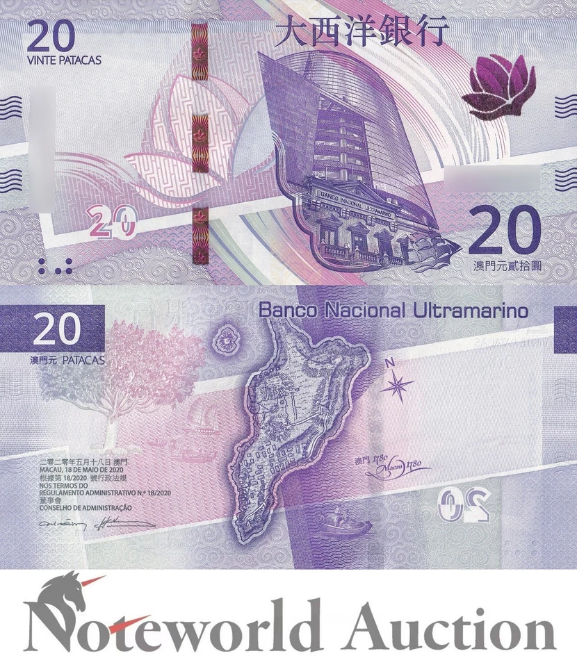 MACAO MACAO 20 Patacas 2020 2024 P 301a BNU Lote 100 piezas Paquete UNC Foto 2 de 4