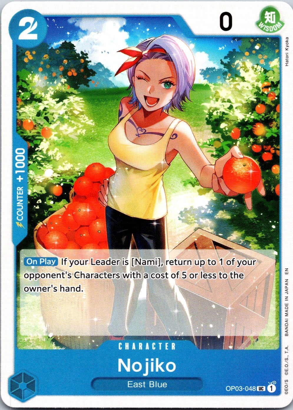 Nojiko (Pirate Foil) UC Premium Booster -The Best- Vol. 2 OP03-048 NM