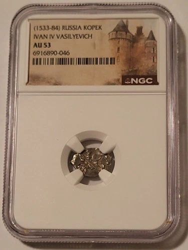 Russia Ivan IV Vasilyevich "The Terrible" 1533-84 Silver Kopek AU53 NGC