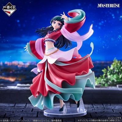 Ichiban kuji The Apothecary Diaries Maomao MASTERLISE Figur Preis A JAPAN 2026