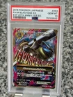 2016 POKEMON JAPANESE FA/M BLASTOISE EX #093/087 EXP 20th ANNIV-1st ED PSA 10