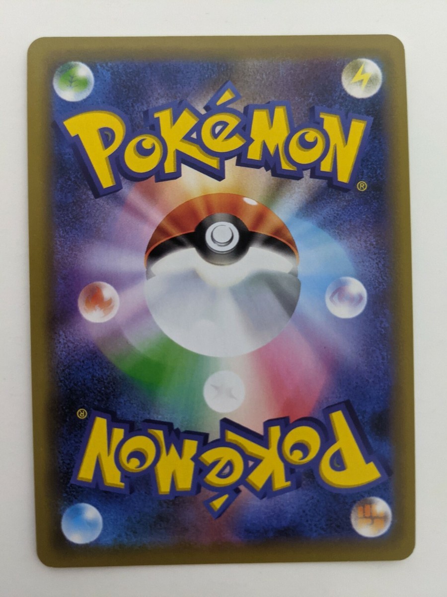 Celebi Pokemon TCG Miracle Twin SM11 Holo Rare 003/094 Japanese