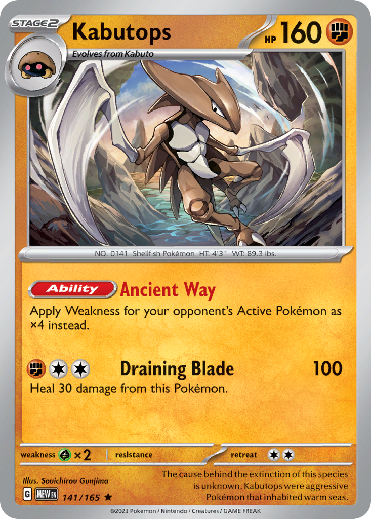 ポケモンカード ひかるカブトプス #141 psa8 状態B〕ひかるカブトプス【-】{旧裏}