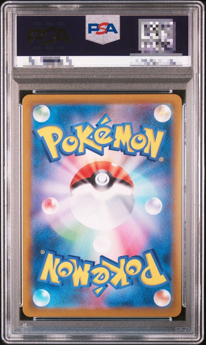 psa10 スターミーV CSR ポケモンカード スターミーv csr psa10 - メルカリ
