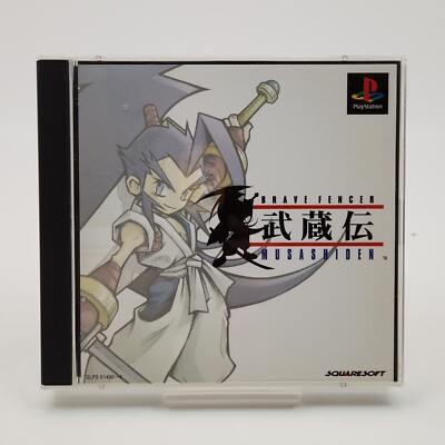 Brave Fencer Musashiden PS1 Japan mit Square s Preview Disc | Squaresoft