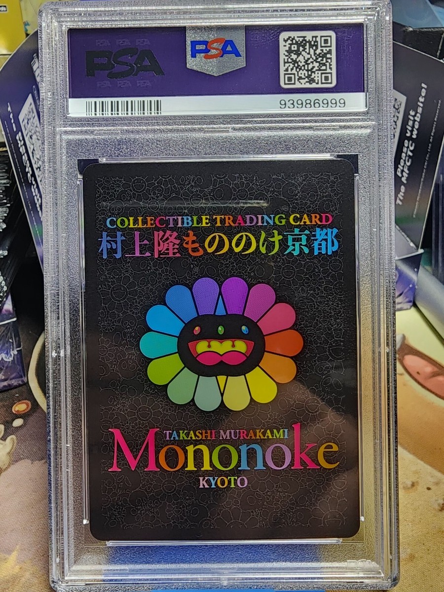 MURAKAMI ENGLISH MONONOKE 108 MAIKO OF KYOTO, CHERRY BLOSSOMS ON