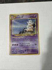 Slowking Gold, Silver, to a New World Holo (Japanese) for sale
