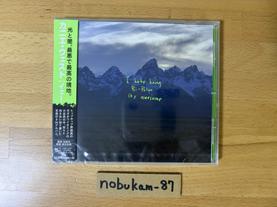 Kanye West Japan 8CD Set College Dropout Graduation MBDTF Yeezus