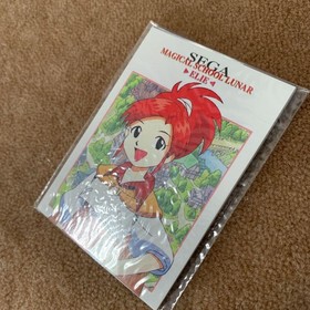 Excellent condition Lunar! Magic School Lunar! Sega Saturn