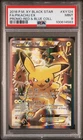 2016 POKEMON XY BLACK STAR PROMO RED & BLUE COLL FULL ART/PIKACHU EX PSA 9