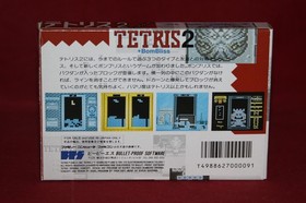 Tetris 2 + BomBliss (Nintendo Famicom, 1991) Authentic Game, CIB Complete