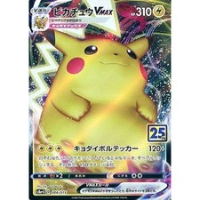 Pikachu VMAX #6 Prices | Pokemon Japanese 25th Anniversary Golden