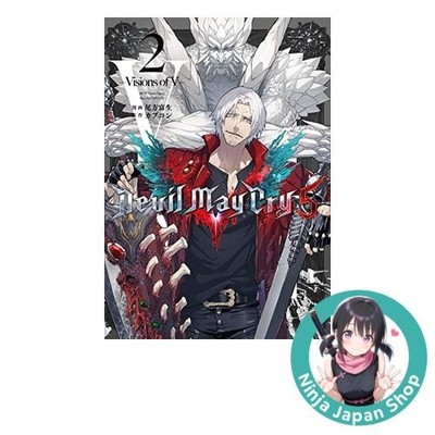 Devil May Cry 5 -Visions of V- 2 LINE Comics Japanese Book USED | eBay