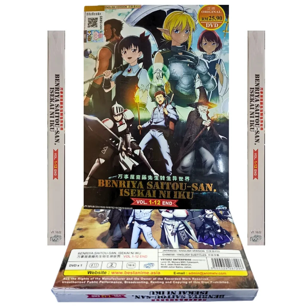 Anime DVD Benriya Saitou-san Isekai Ni Iku Handyman Saito in