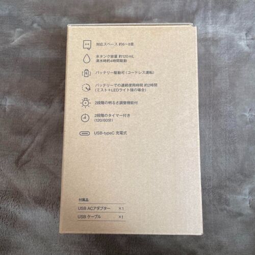 Difusor de aroma ultrasónico inalámbrico MUJI MJ-CAD2 de Japón - Imagen 3 de 10