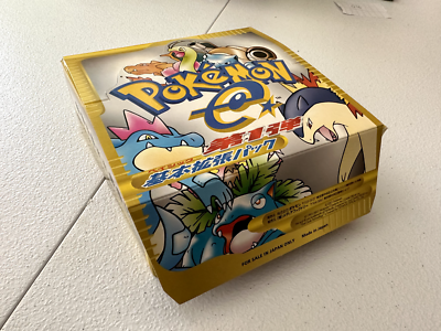 2001 pokemon japanese expedition 1st edition e-series empty